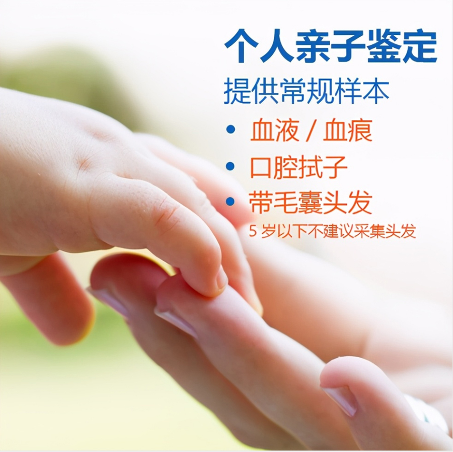 玉溪能做DNA鉴定吗,玉溪做亲子鉴定资料和流程