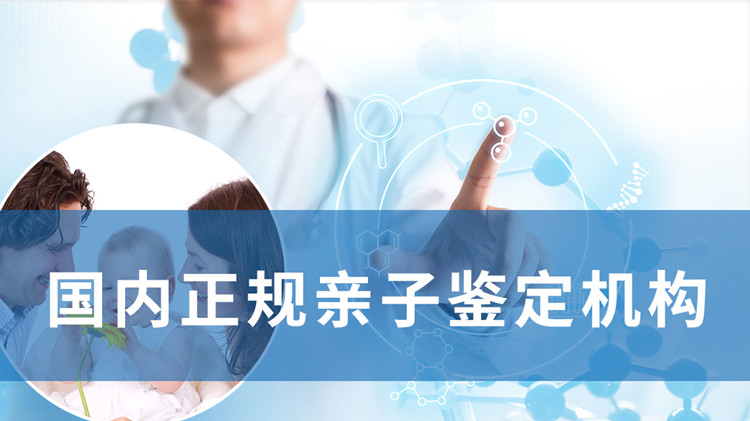 玉溪个人亲子鉴定办理流程,玉溪个人亲子鉴定如何办理