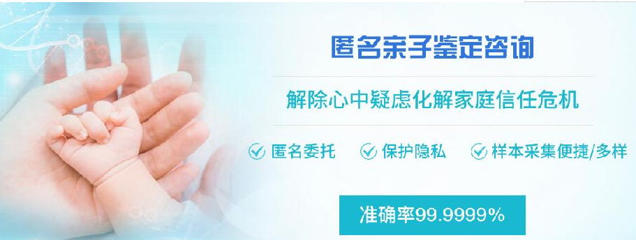 玉溪亲子鉴定多久能拿到结果,玉溪隐私亲子鉴定办理方式