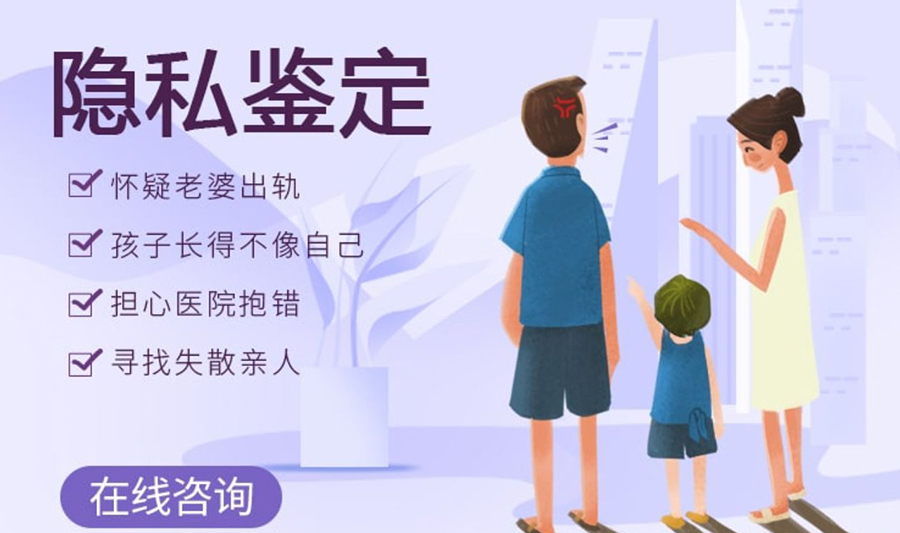 玉溪个人亲子鉴定办理流程,玉溪个人亲子鉴定如何办理