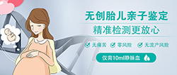 玉溪怀孕期间如何鉴定宝宝是谁的，玉溪孕期亲子鉴定需要多少钱